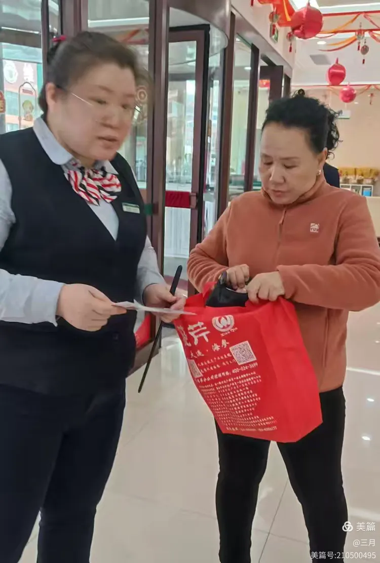 邮储银行本溪市分行3.15反假币宣传活动